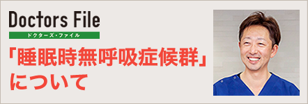 治療方法